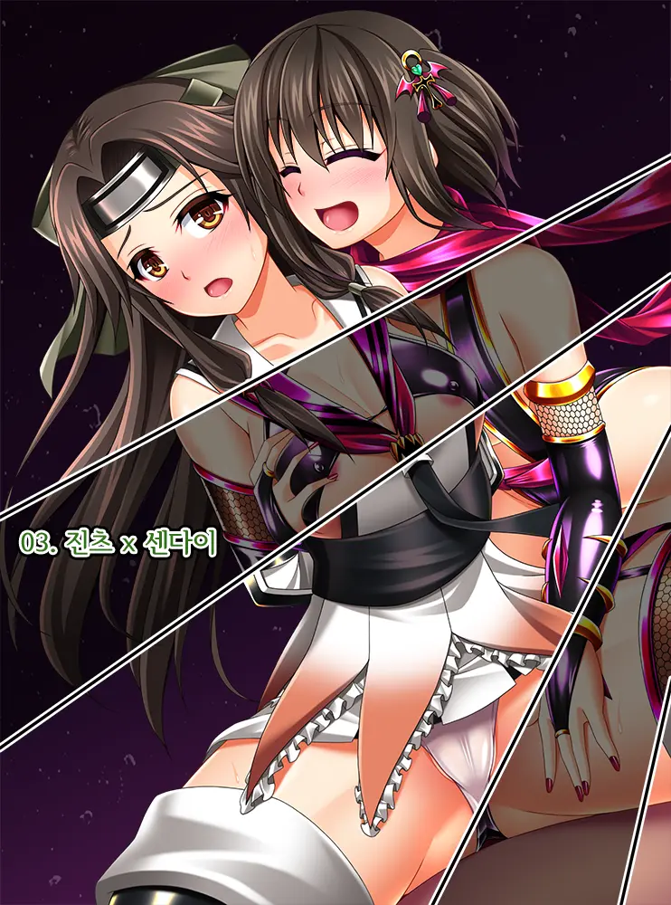 Kantai Akuochi Keikaku 5 Omae No Mono Wa Ore No Mono | 함대악저속계획5 너의 것은 나의 것